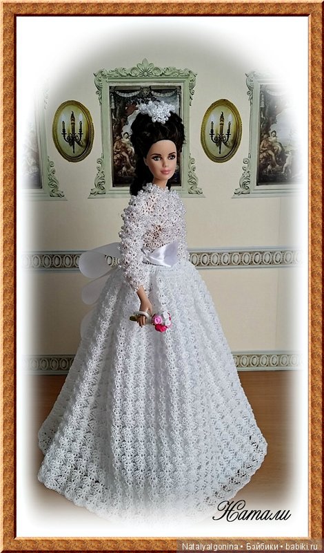 Грейс Келли