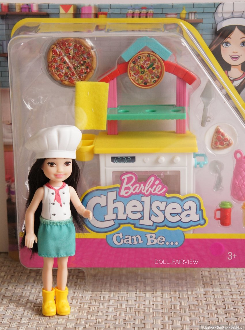 Пицца день — Куклы Kelly (Келли): Сестра Барби