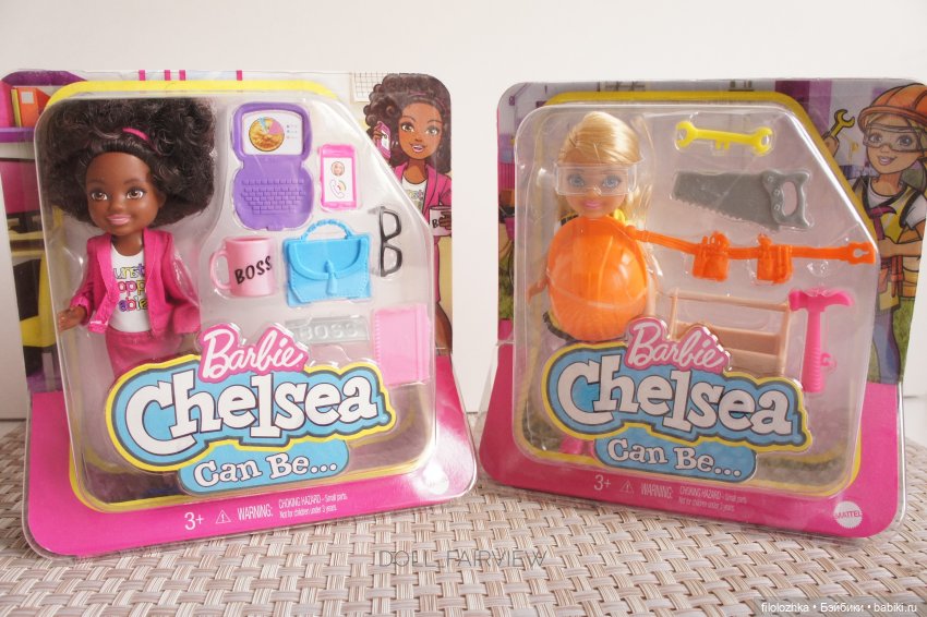 Пицца день — Куклы Kelly (Келли): Сестра Барби