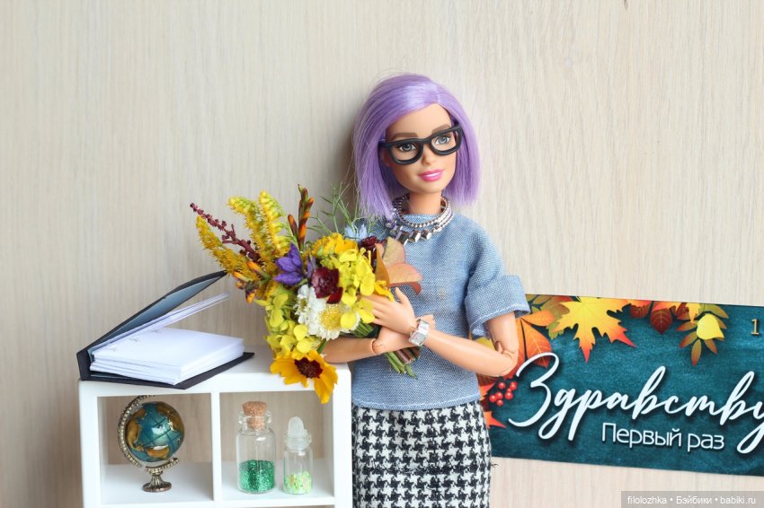 Первоклассницы — Куклы Barbie (Барби): Looks (фото 10)