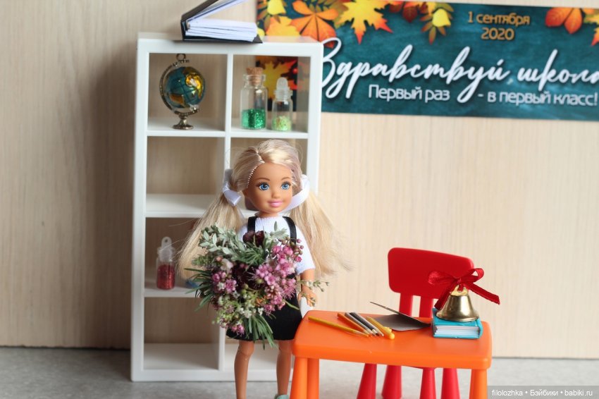 Первоклассницы — Куклы Barbie (Барби): Looks (фото 6)