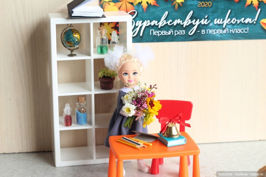 Первоклассницы — Куклы Barbie (Барби): Looks (фото 5)