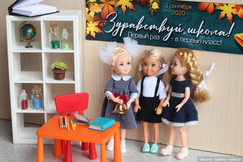 Первоклассницы — Куклы Barbie (Барби): Looks (фото 2)