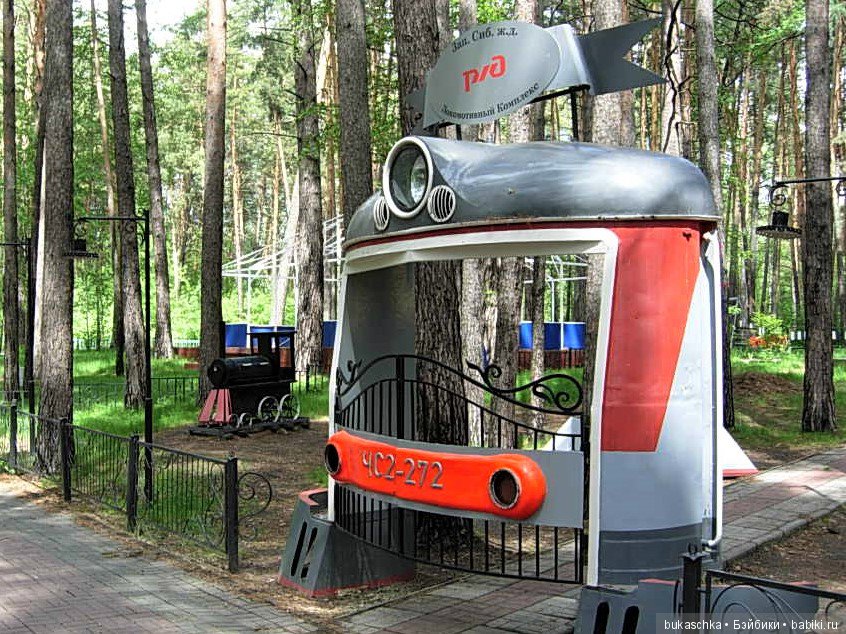 Маргарита на планете Железяка или Железка (фото 8)