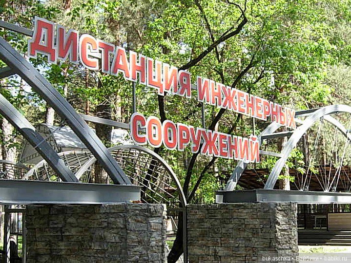 Маргарита на планете Железяка или Железка