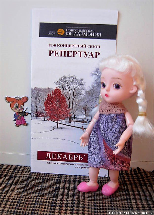 Дом, где живет музыка — Разные шарнирные куклы (не БЖД): редкие (фото 3)