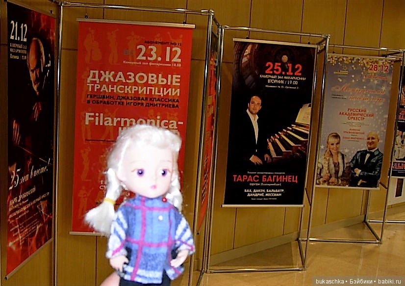 Дом, где живет музыка — Разные шарнирные куклы (не БЖД): редкие (фото 6)