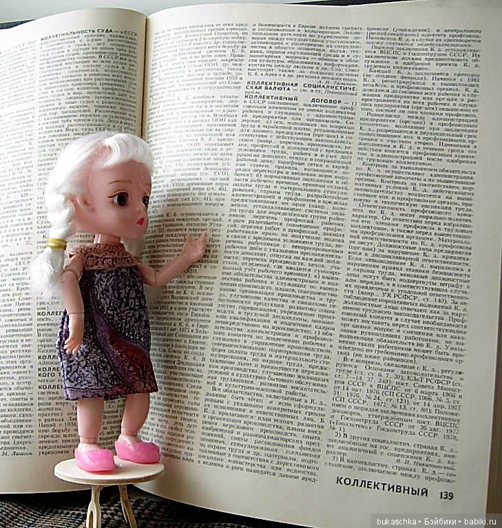 Как Маргарита сказку сочиняла