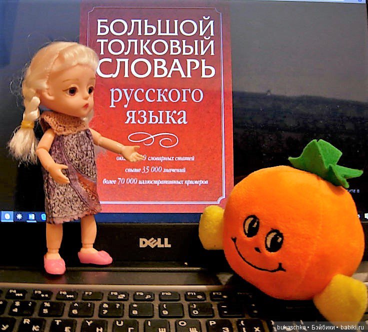 Как Маргарита сказку сочиняла (фото 7)