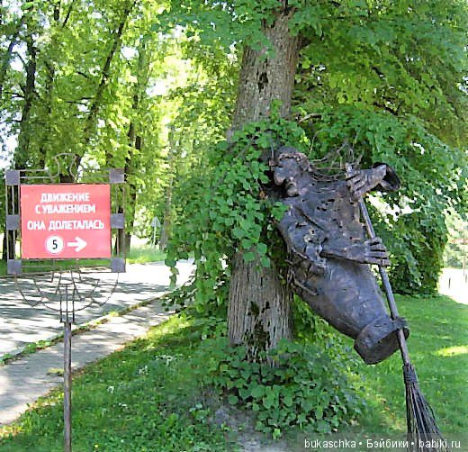 Как Маргарита сказку сочиняла