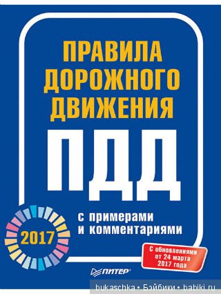 Как Маргарита сказку сочиняла