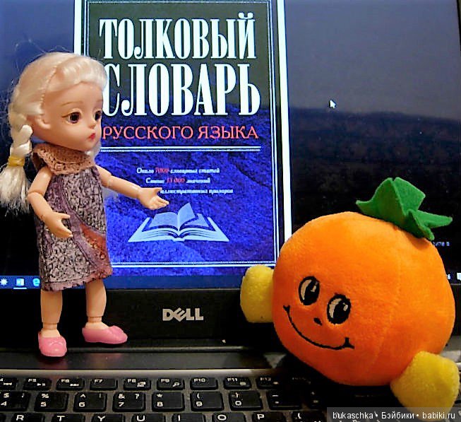 Как Маргарита сказку сочиняла (фото 8)