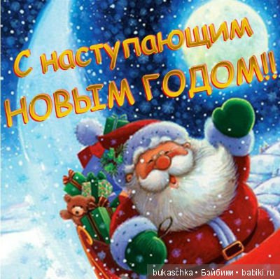 Новогодние пряники — Разные шарнирные куклы (не БЖД): редкие (фото 7)