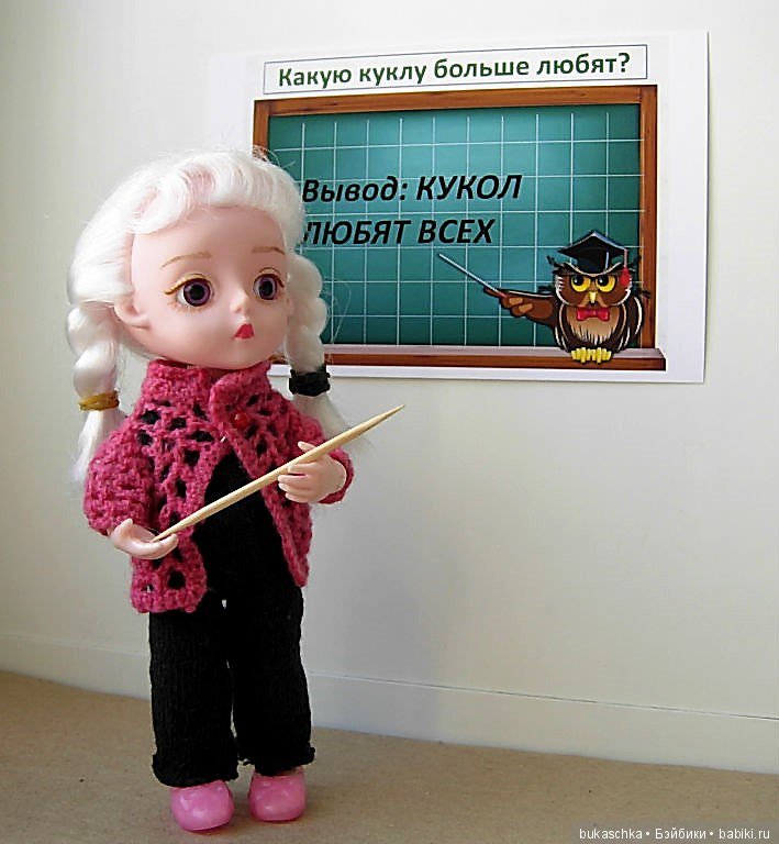 Какую куклу больше любят — Разные шарнирные куклы (не БЖД): редкие (фото 7)