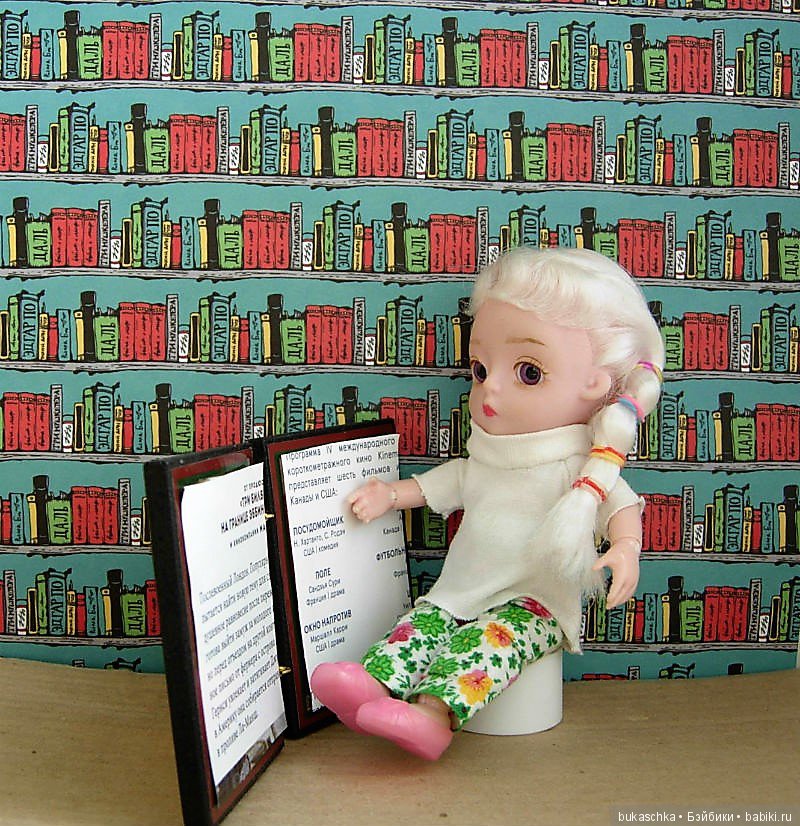 Выбор? Кукольные научные исследования (фото 2)