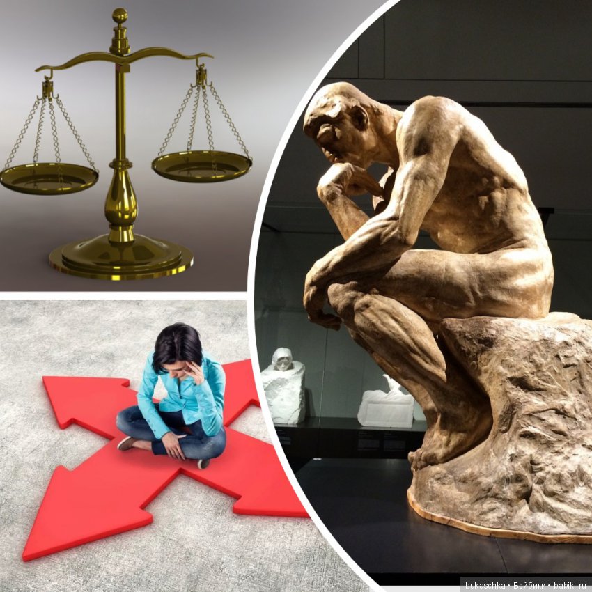 Выбор? Кукольные научные исследования (фото 9)