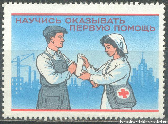 Всемирный день оказания первой медицинской помощи (фото 10)