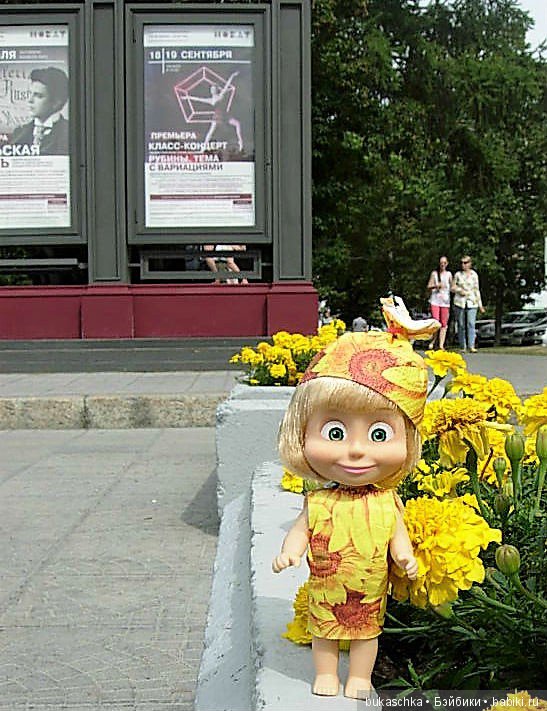 Машка-художница приехала — Куклы Маша и Медведь (Simba): Маша в кармашке (фото 9)