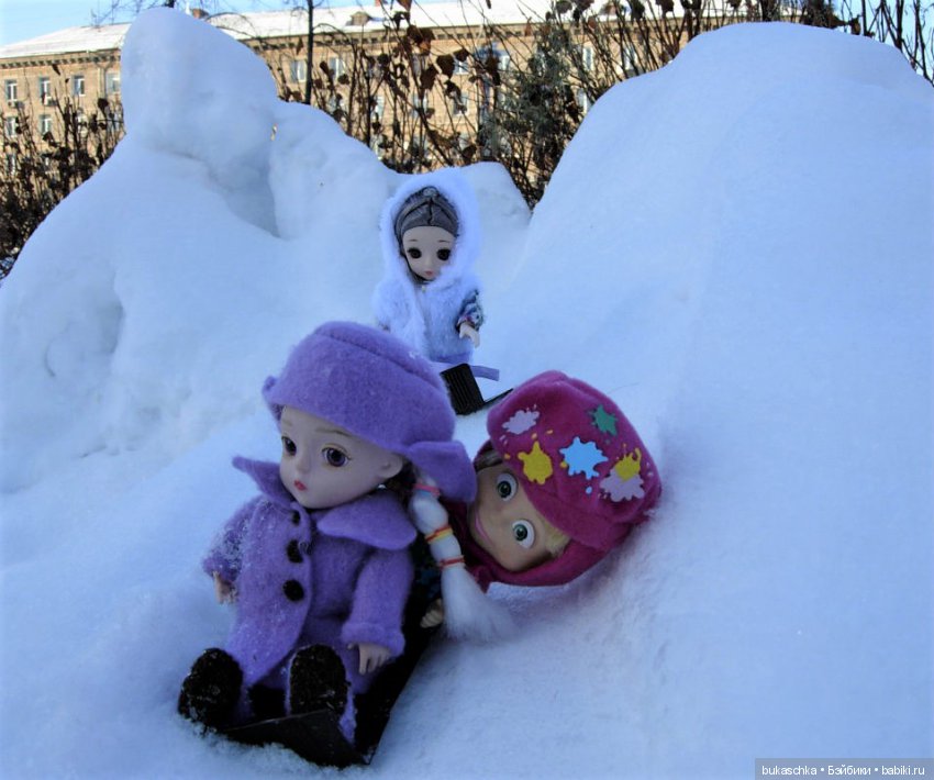 С горки АХ! под горку Ух! Аж захватывает дух