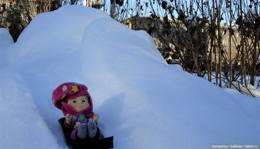 С горки АХ! под горку Ух! Аж захватывает дух