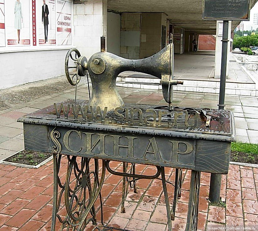 День швейной машинки — Куклы Baboliy (Баболи (фото 4)