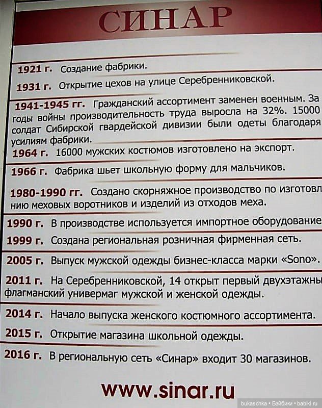 День швейной машинки — Куклы Baboliy (Баболи (фото 10)