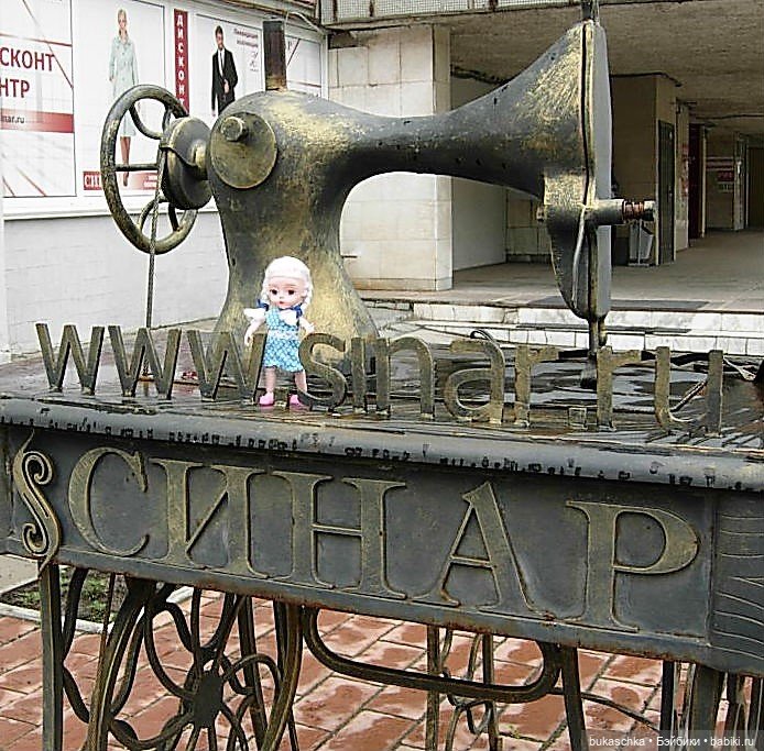 День швейной машинки — Куклы Baboliy (Баболи (фото 8)