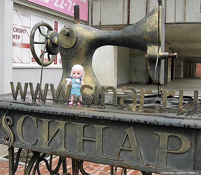 День швейной машинки — Куклы Baboliy (Баболи (фото 9)