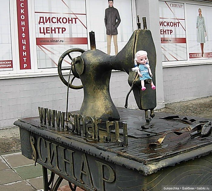 День швейной машинки — Куклы Baboliy (Баболи (фото 7)