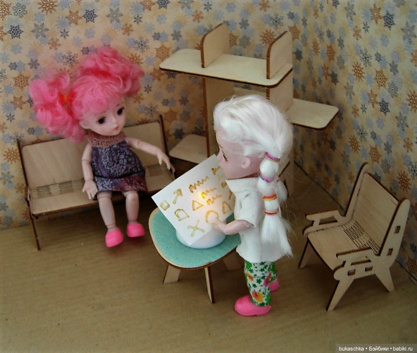 Шпионские игры. "Миссис Бэйбики 2020"