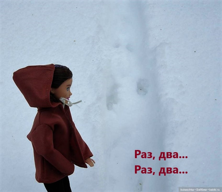 На волне. Трасология — Кукольные фотоистории и сериалы: комиксы