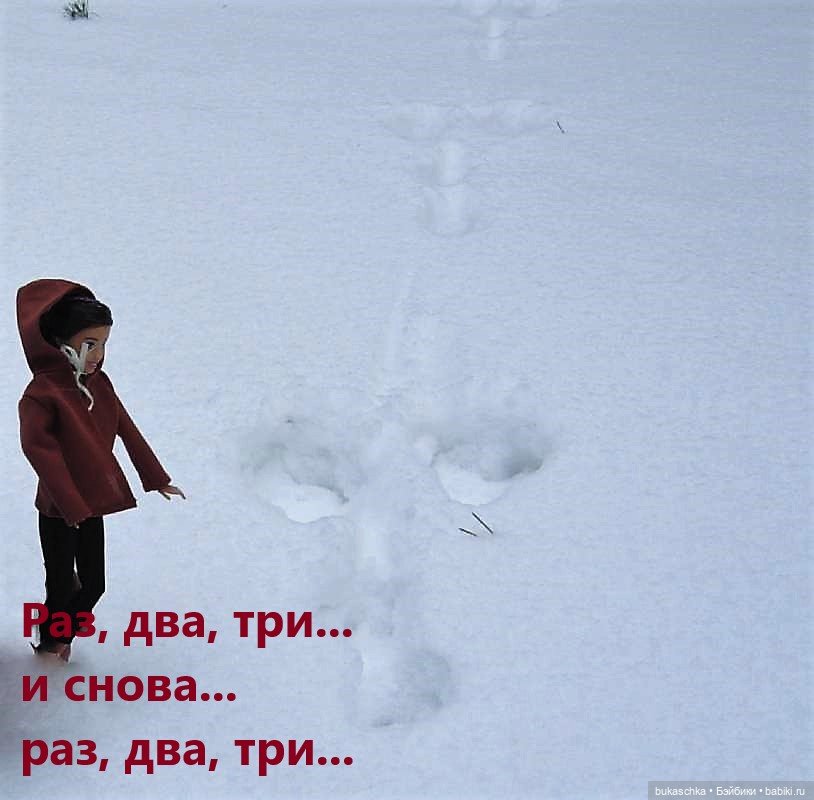 На волне. Трасология — Кукольные фотоистории и сериалы: комиксы (фото 9)