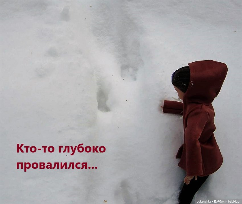 На волне. Трасология — Кукольные фотоистории и сериалы: комиксы