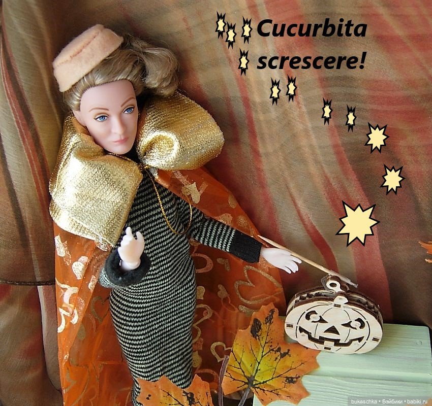День за днем. МК по использованию заклинания «Cucurbita crescere!» (фото 5)