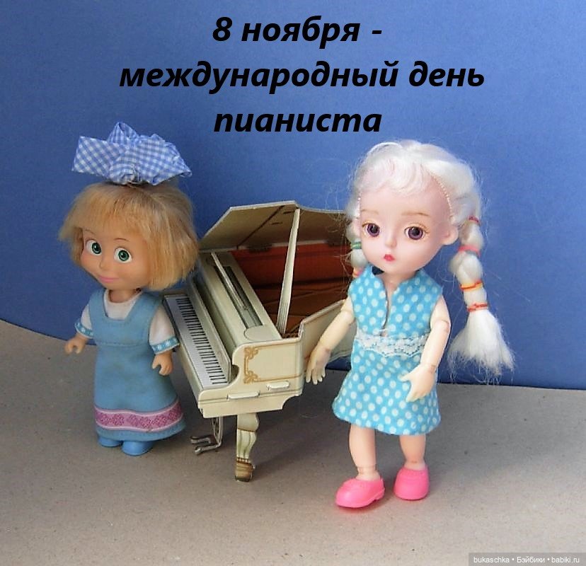 Фортепиано. Кукольные научные исследования