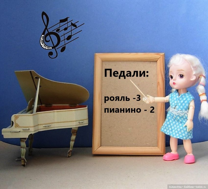 Фортепиано. Кукольные научные исследования (фото 7)