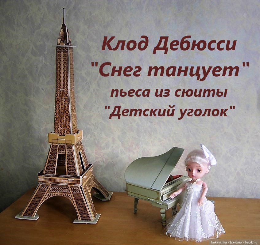 "Снег танцует" | Бэйбики "Снег танцует" — Куклы Baboliy (Баболи