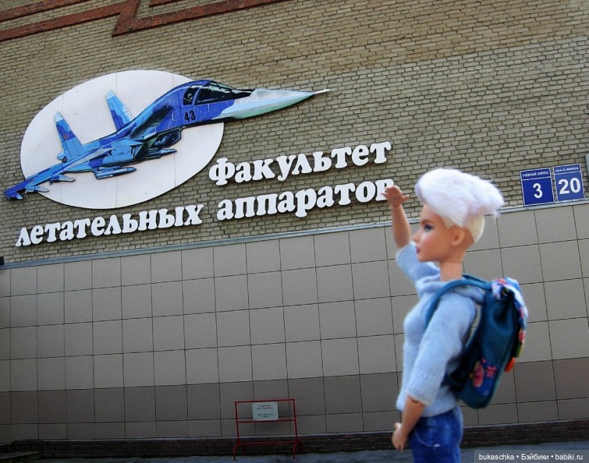 Девушка с веслом. ч.5 А кораблестроительный (фото 2)