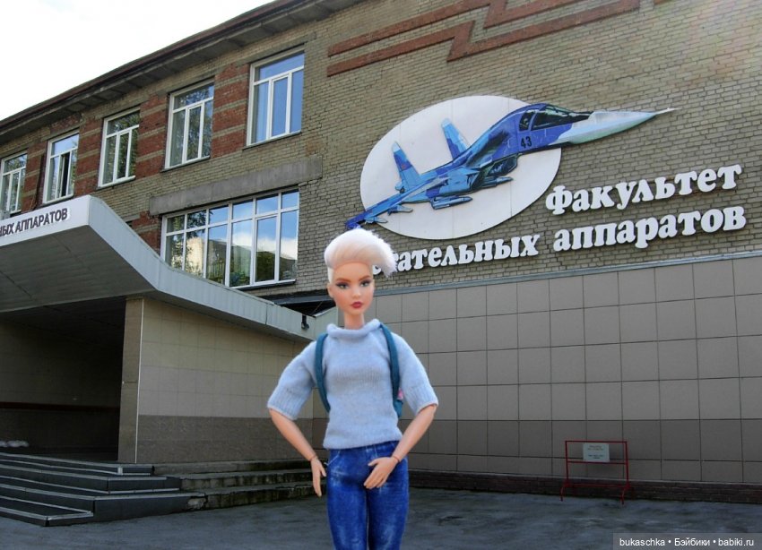 Девушка с веслом. ч.5 А кораблестроительный (фото 3)