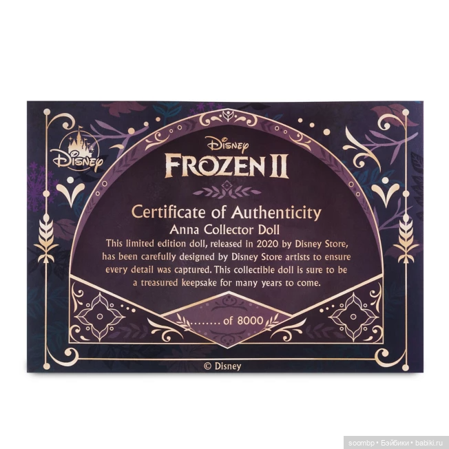 Каталог лимитированных кукол по мультфильму «Холодное сердце» от Дисней Стор 2013-2020/ Frozen Limited Edition dolls by