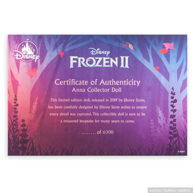 Каталог лимитированных кукол по мультфильму «Холодное сердце» от Дисней Стор 2013-2020/ Frozen Limited Edition dolls by