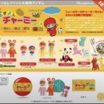 Игрушки для Ваших кукол и их интерьеров