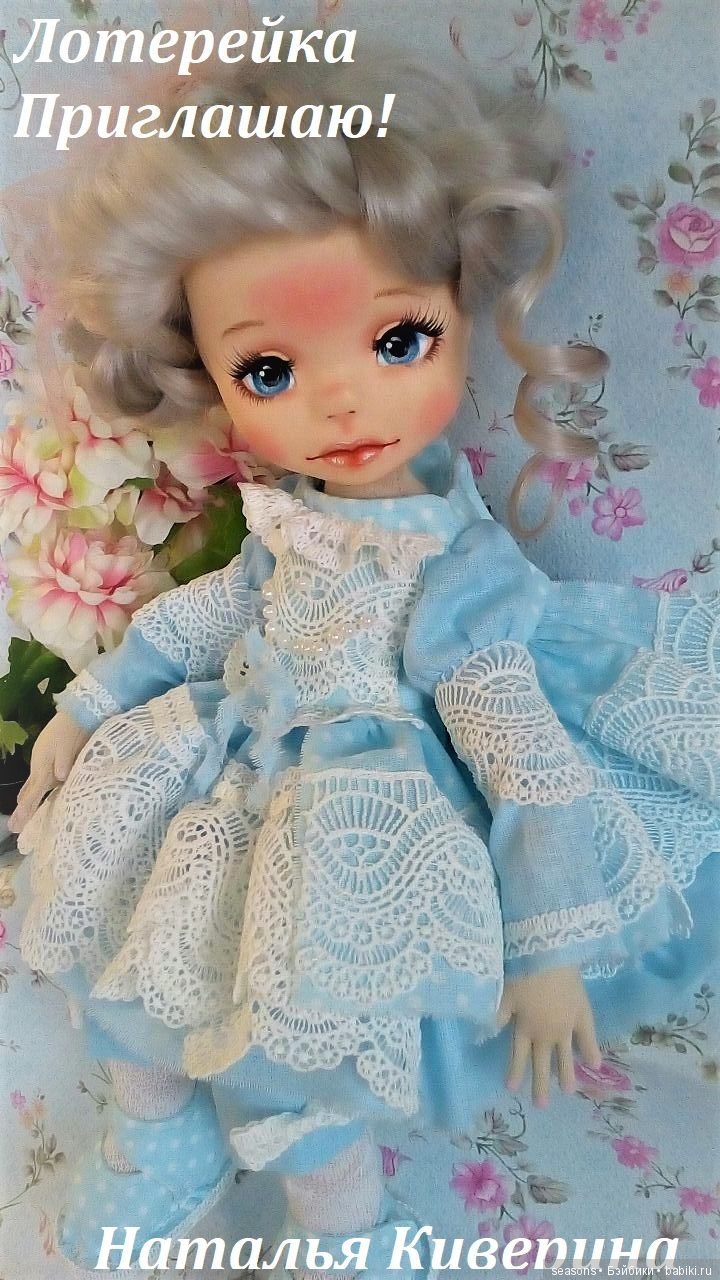 Всем приветик! Хочу вам представить мою новенькую девчушечку (фото 8)