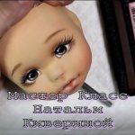 Видео МК по росписи кукол