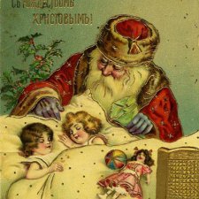 С Новым годом и Рождеством