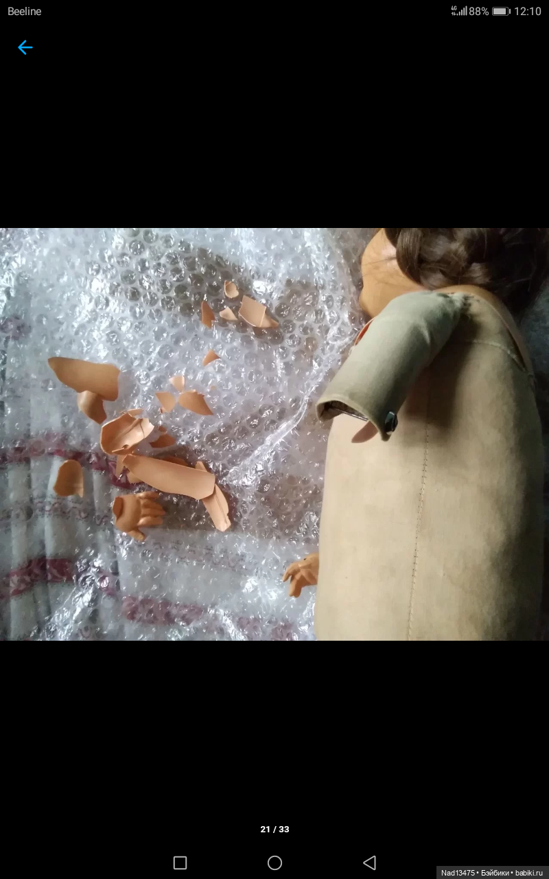 Посылки с неприятным сюрпризом. Как они учат быть реставратором. Ремонт ручки (фото 2)