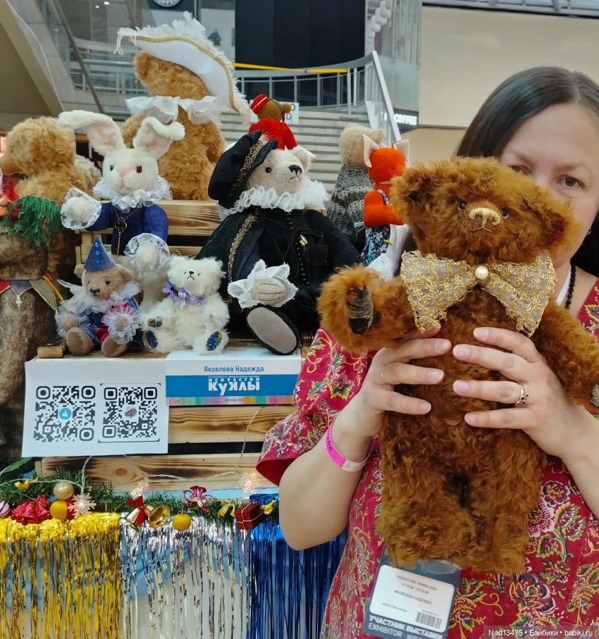 Мишки, мишки и ещё раз мишки (фото 2)