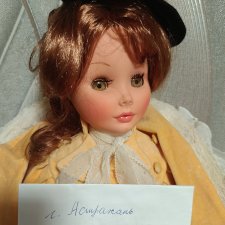 Кукла Италии