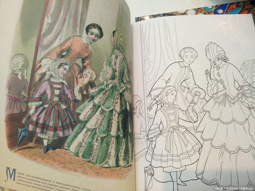 Non/fiction — Интересное обо всем: поздравления (фото 7)