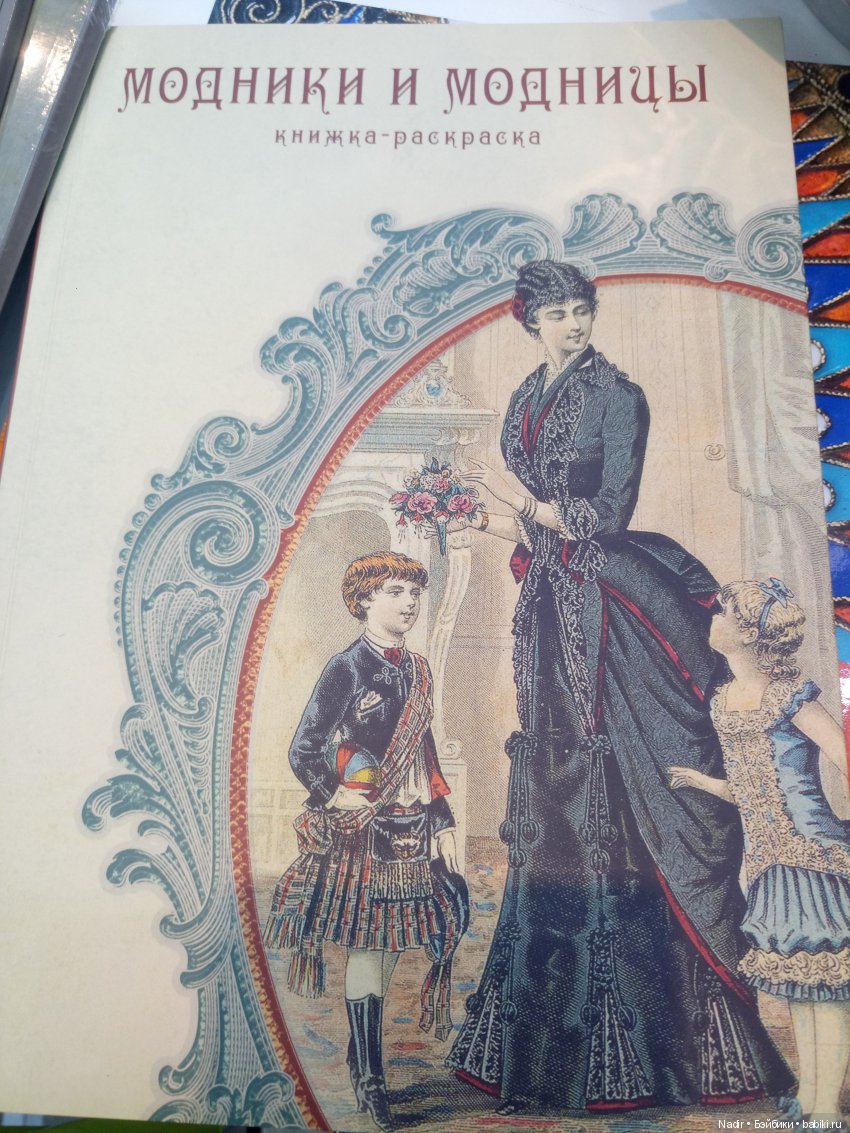 Non/fiction — Интересное обо всем: поздравления (фото 6)